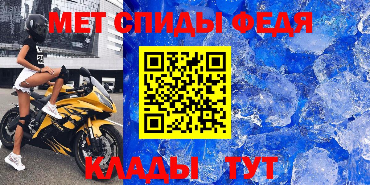 АМФЕТАМИН 97% Дальнереченск