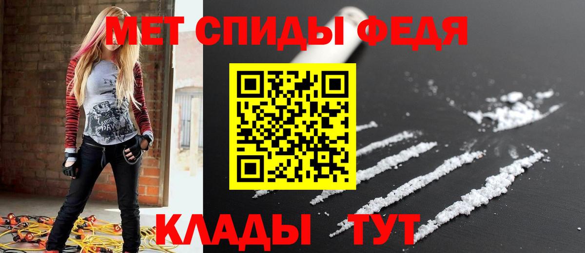 Дальнереченск  Amphetamine  Вход с VPN    tor  Amphetamine  Amphetamine Premium 
