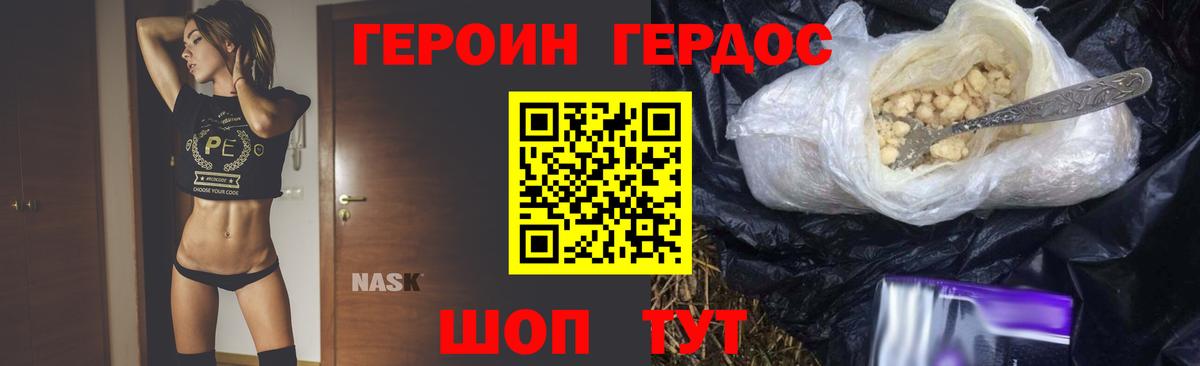 Бошки Шишки  Вход с VPN  Кокаин  Дальнереченск  МЕТ  МЕФ кристаллы  ГАШ 