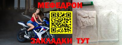 герыч Донецк