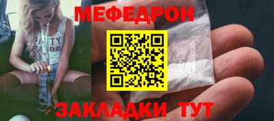 герыч Донецк