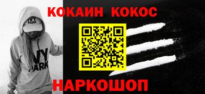 герыч Донецк