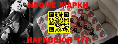 герыч Донецк