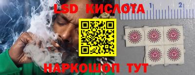герыч Донецк