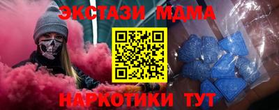 МДМА Донской