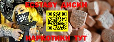 МДМА Донской