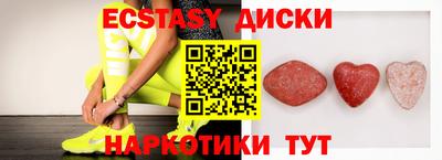 герыч Донецк