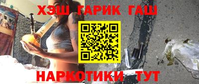 герыч Донецк