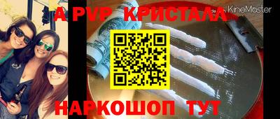 герыч Донецк