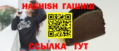герыч Донецк