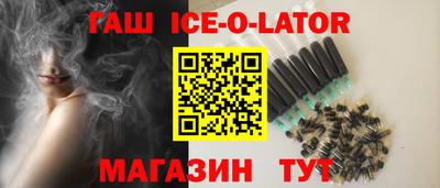 герыч Донецк