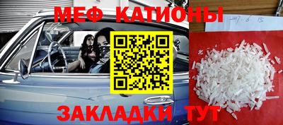герыч Донецк