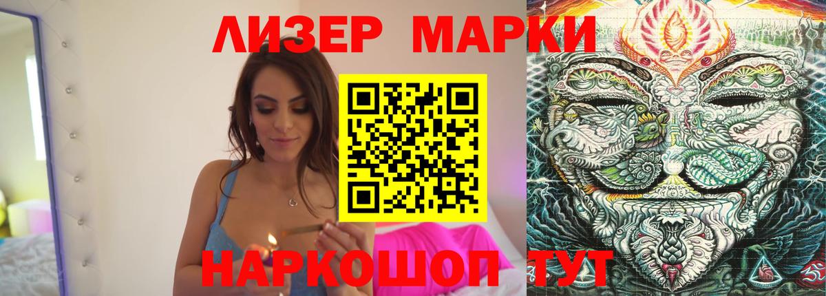 Лсд 25 экстази кислота  Лсд 25 экстази  Дальнереченск  Вход с VPN 