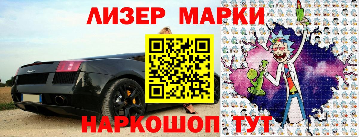 Марки N-bome 1,8мг  Вход с VPN  Дальнереченск  Марки N-bome  Марки N-bome 1,8мг 