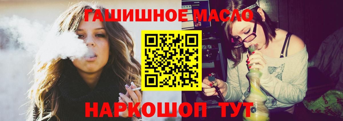 ТГК вейп Дальнереченск
