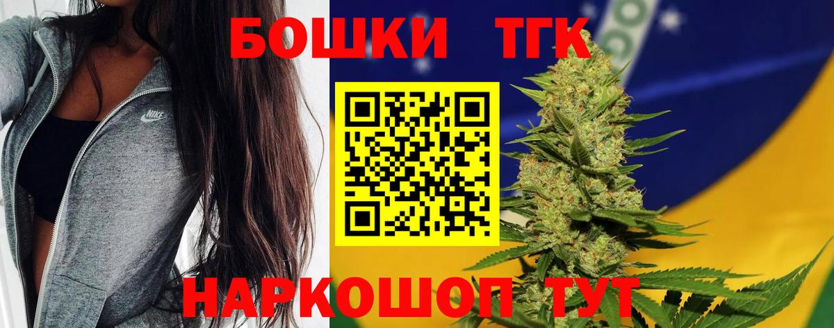 Шишки марихуана планчик Дальнереченск