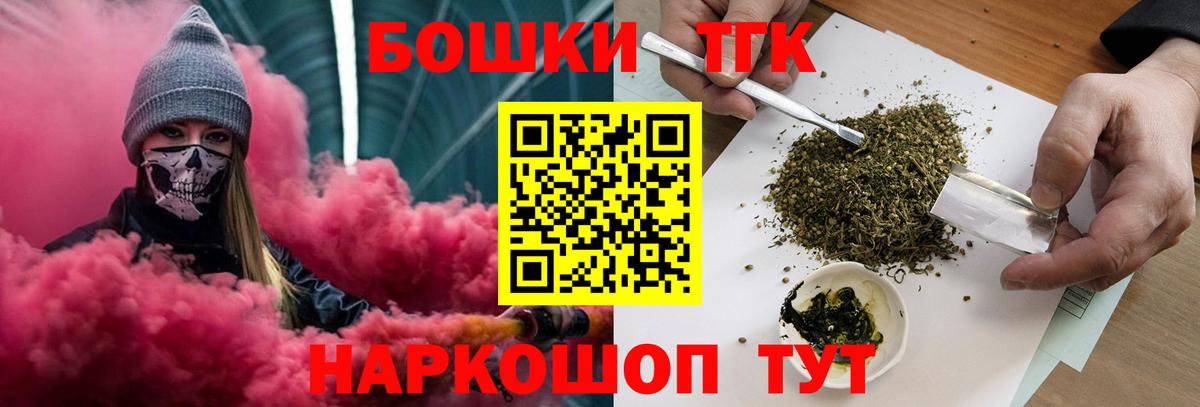 Конопля Ganja  Вход с VPN  МАРИХУАНА гибрид  Дальнереченск  Марихуана Ganja 